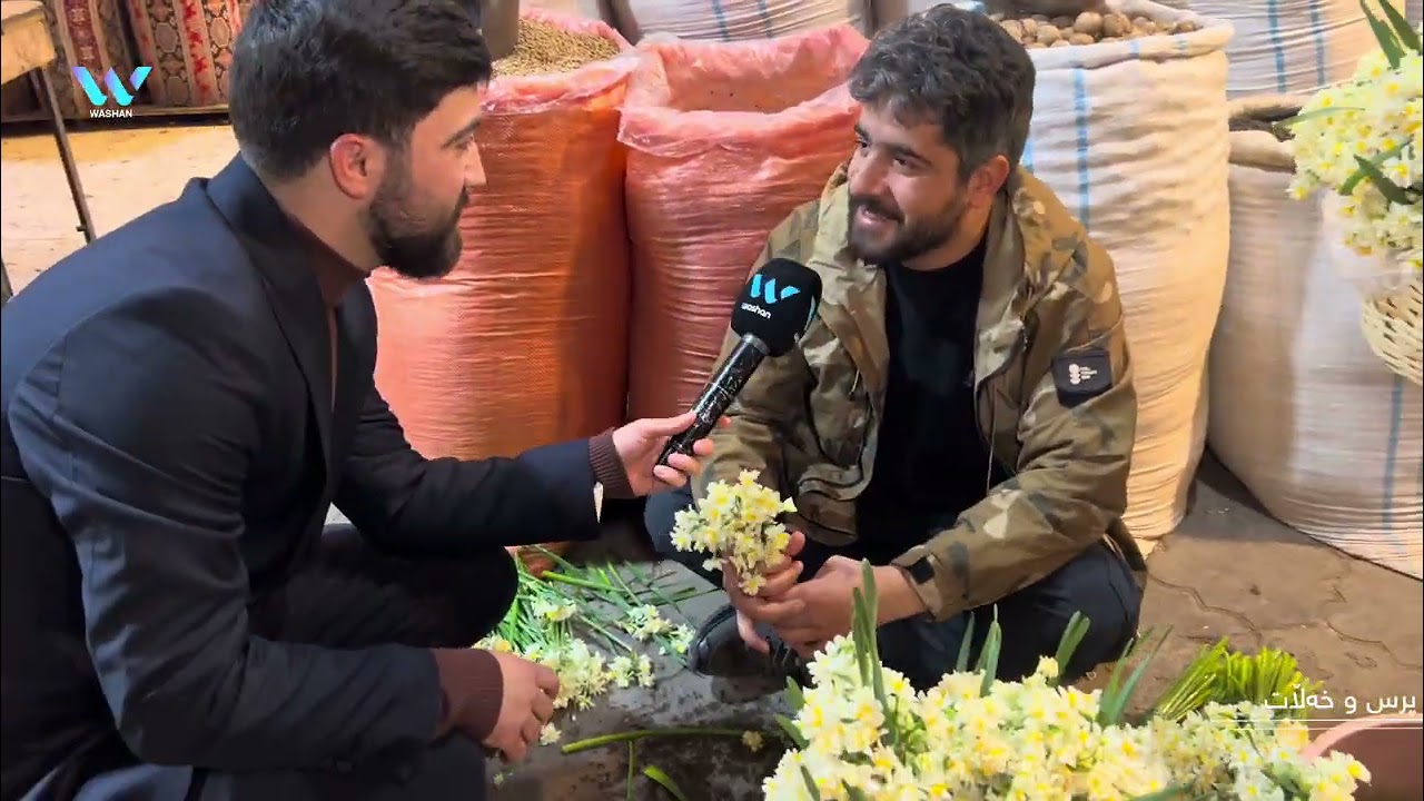 ئاکرێ -پرس و خەڵات