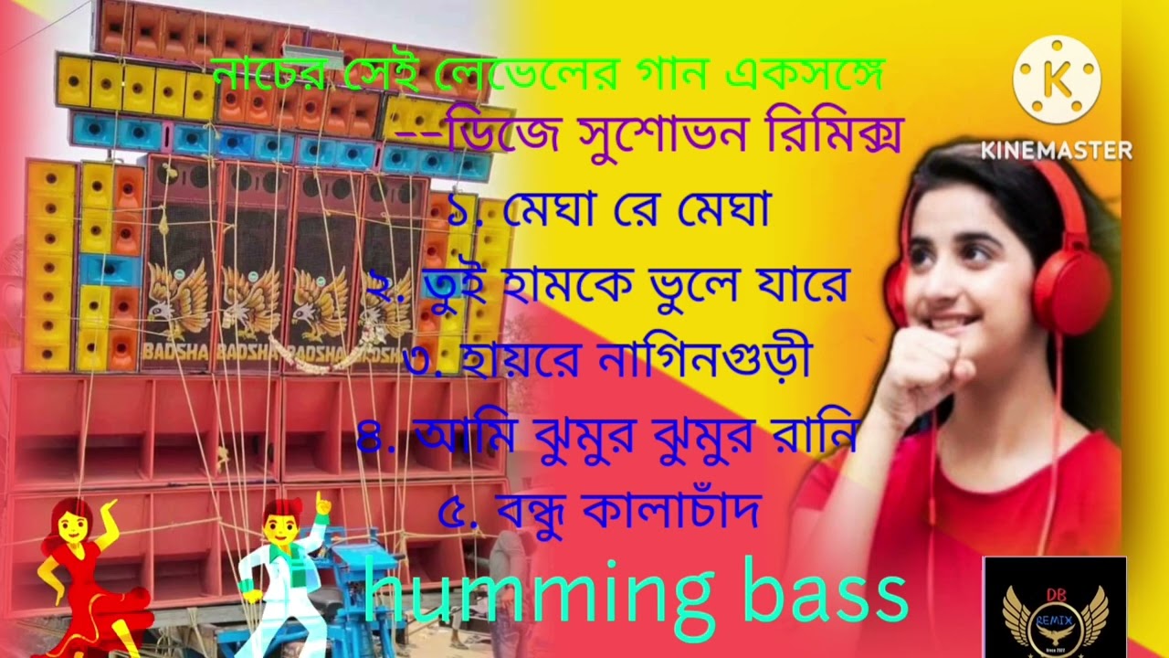 purulia all viral song dj mix _ SUSOVAN REMIX _ humming long range mein x_DB remix zone
