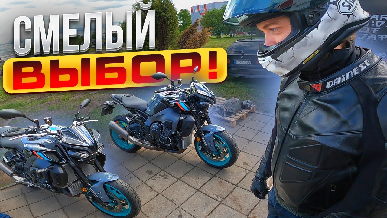 Новый МОТОЦИКЛ для Новичка Yamaha 125 MT Tour в РИГЕ