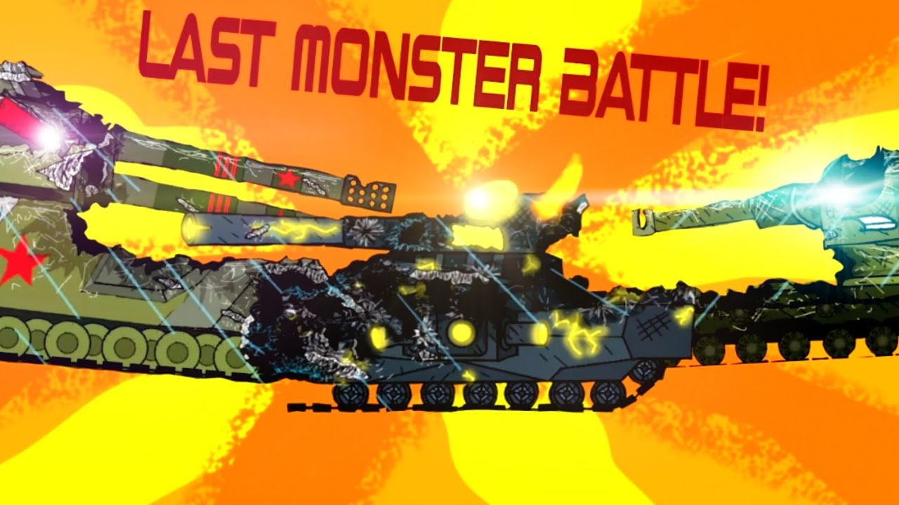 Final Monster Battle! | Catoons about tanks!