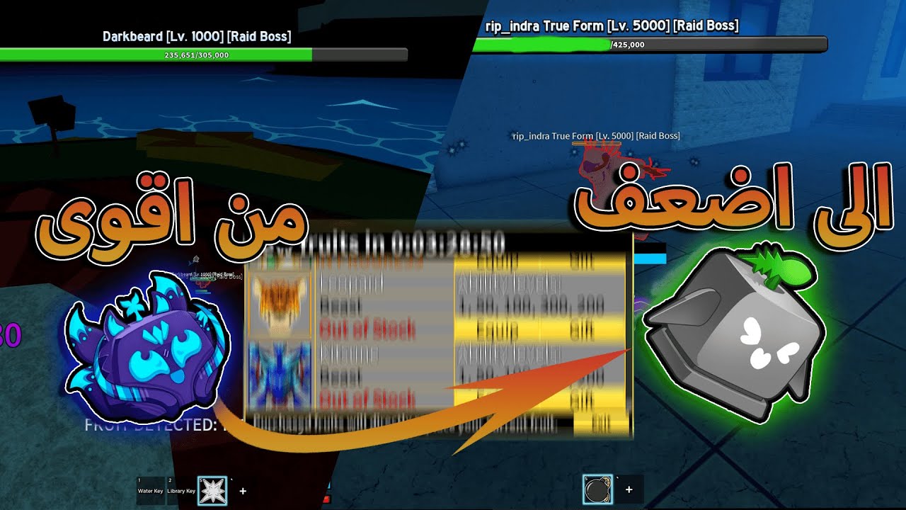على كل زعيم اقتله اخذ فاكهة اضعف 🔥 هل قدرت اقتلهم بدون ما اموت 🤔 بلوكس فروت / blox fruit