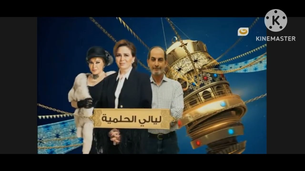 فواصل إعلانات قناة النهار (One) (وأيضًا رمضان أحلى على النهار) (ب9 إعلانات فقط) | رمضان 2016 (معدل)