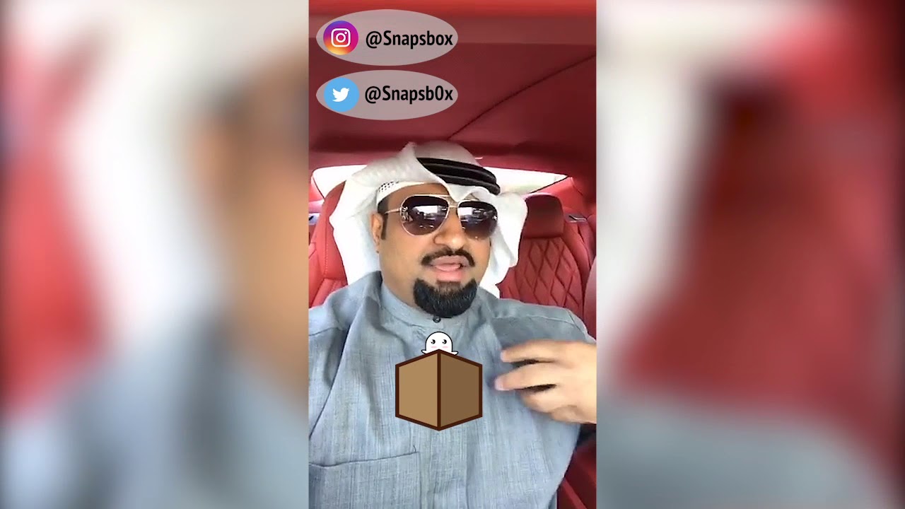علي بوغيث - رده على اللي يقول احب اختك مريم !!!