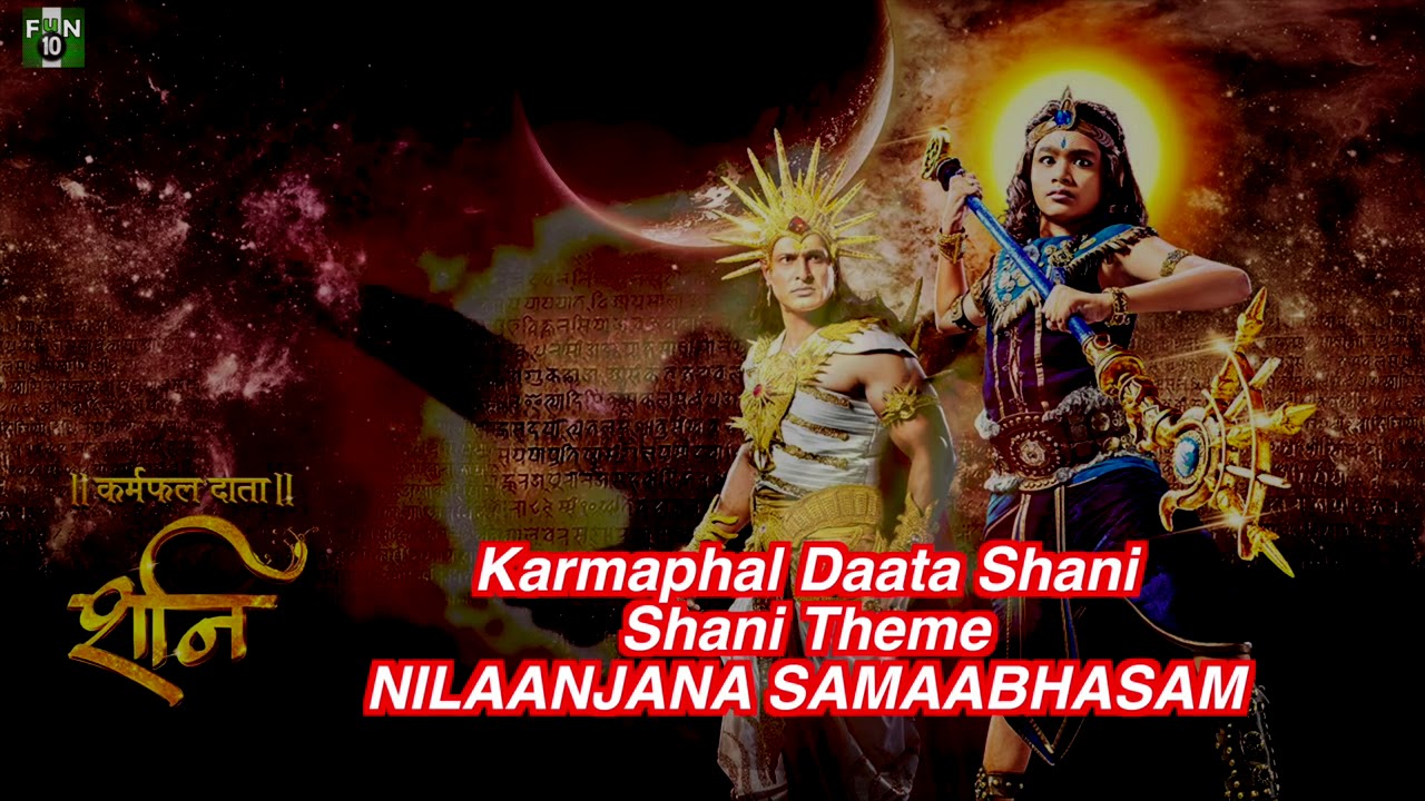 Karmaphal Daata Shani - Theme song NILAANJANA SAMAABHASAM