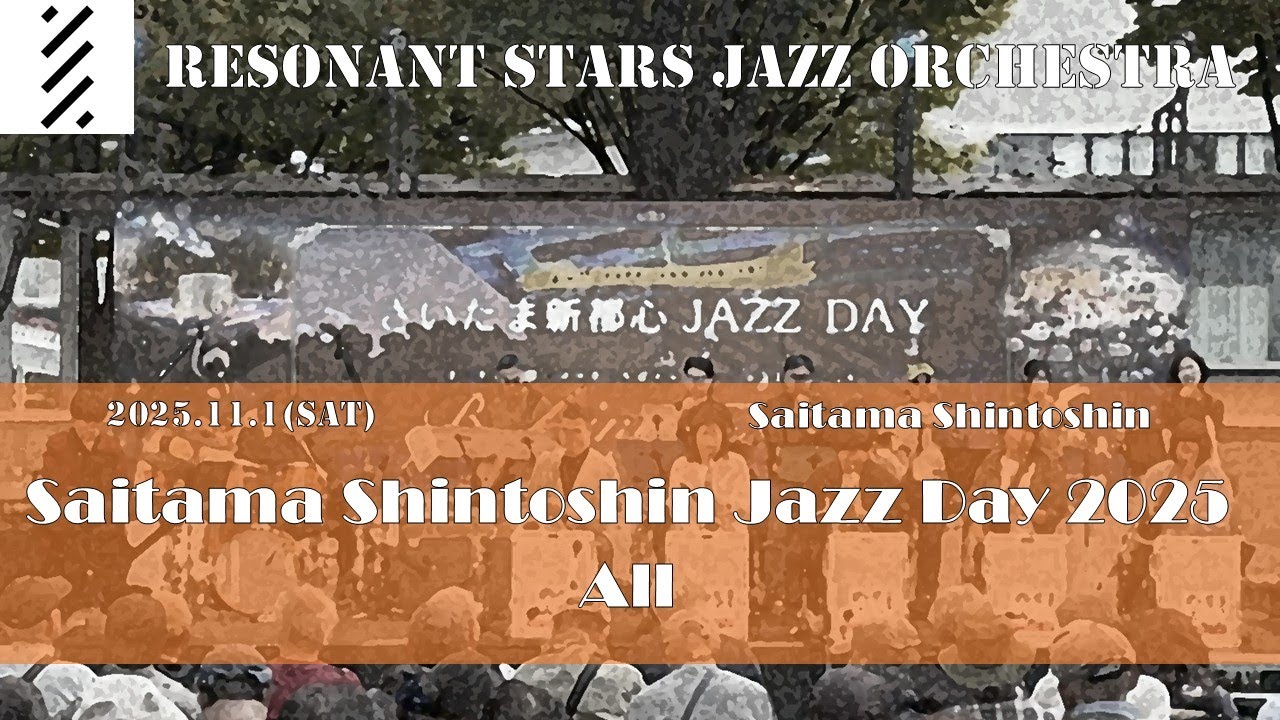 Saitama Shintoshin Jazz Day2025-Resonant Stars Jazz Orchestra