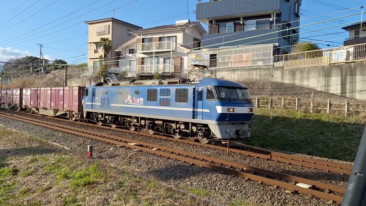 1058レ　福岡タ～新座タ　EF210ー10