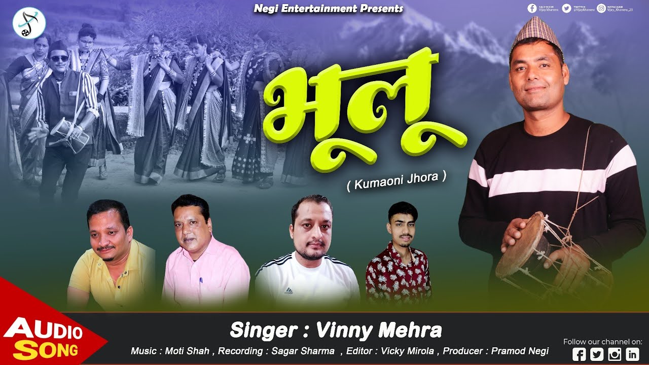 latest pahadi song #bhulu#kumaoni #jhora# भूलु कुमाऊंनी झोड़ा by binny mehra 2022vinny mehra