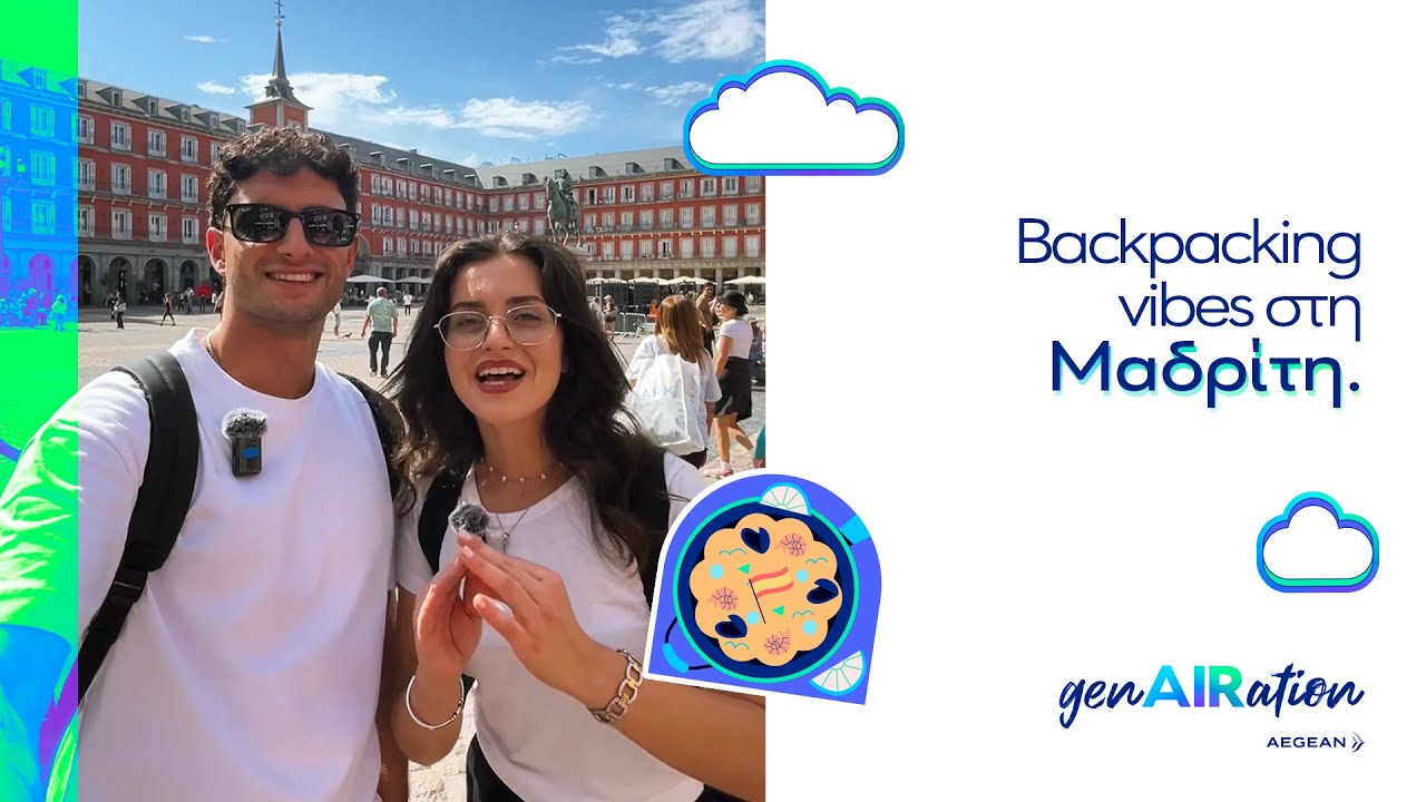 genAIRationAEGEAN | Backpackers' Diaries – Madrid edition