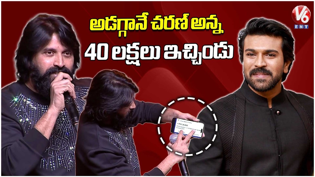 Jani Master Superb Speech | Ram Charan Birthday Celebrations 2026 | V6ENT