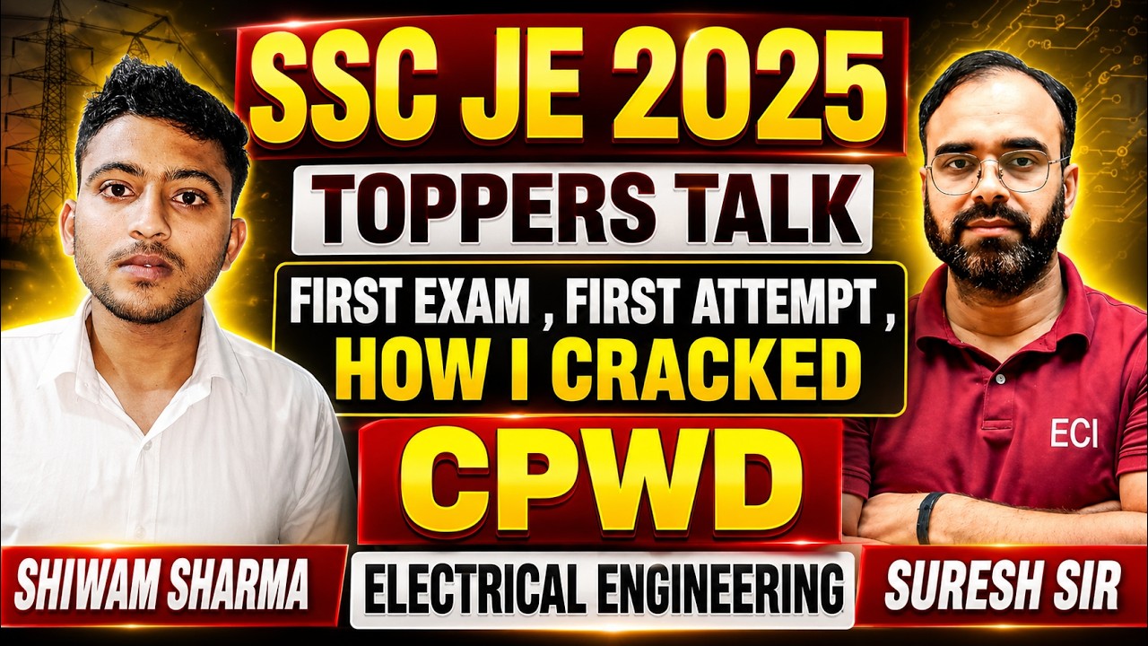 SSC JE 2025 RESULT | HOW I CRACKED IN FIRST ATTEMPT (SHIWAM SHARMA) | #electrical #sscje #govtjobs