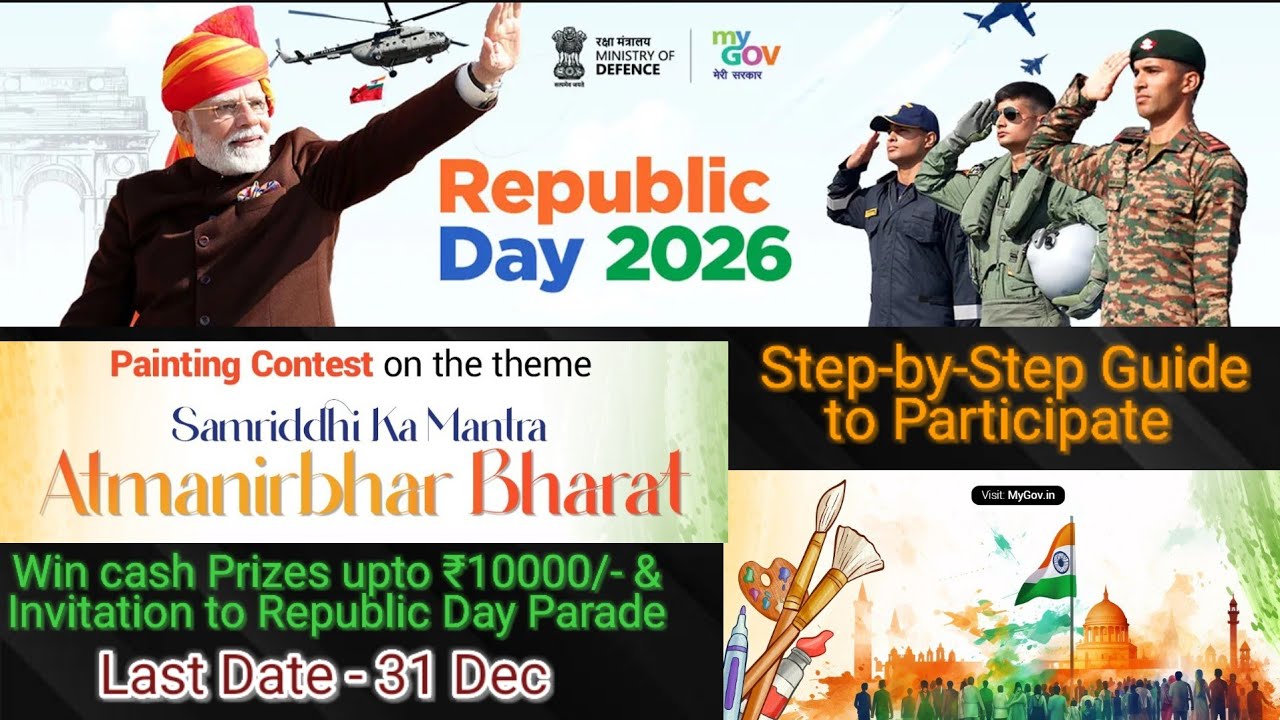 Painting Competition Samriddhi ka Mantra Atmanirbhar Bharat Ministry of Defence 