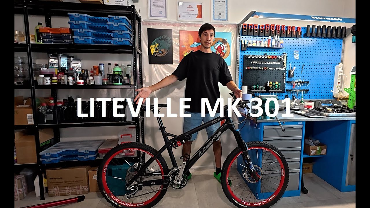 Я нашел Liteville MK301