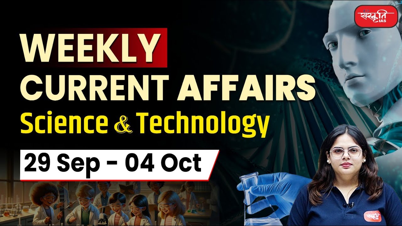 Weekly Current Affairs 2024 | Science & Technology | Sanskriti IAS | UPSC