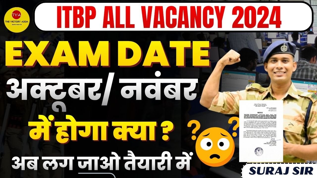 ITBP TRADESMEN EXAM DATE 2024 ITBP KITCHEN SERVICES WRITTEN EXAM 2026 ANIMAL TRANSPORT PIONEER 2024