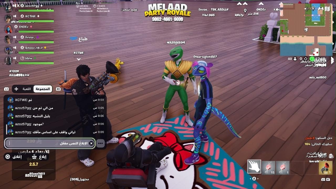 Fortnite_20260304092722