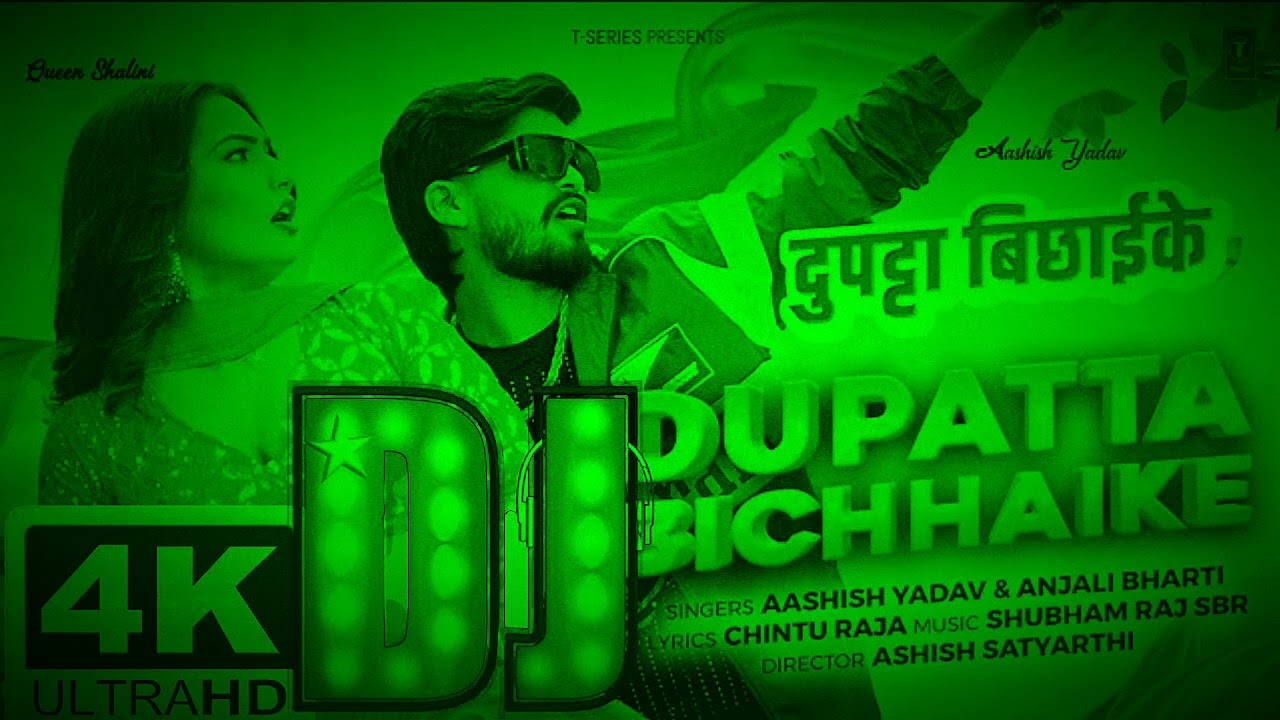 DUPATTA BICHHAIKE | LATEST BHOJPURI SONG 2026 | AASHISH YADAV FT QUEEN SHALINEE | T-SERIES dj remix 