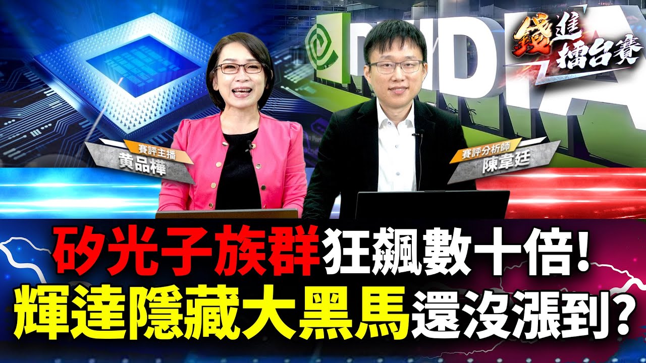 外傳黃仁勳親自拜訪