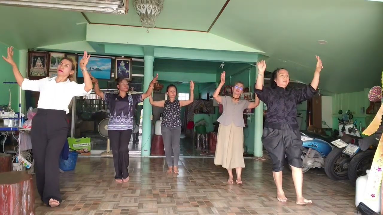 ซ้อมรำ  เพลงบายศรีหลวง