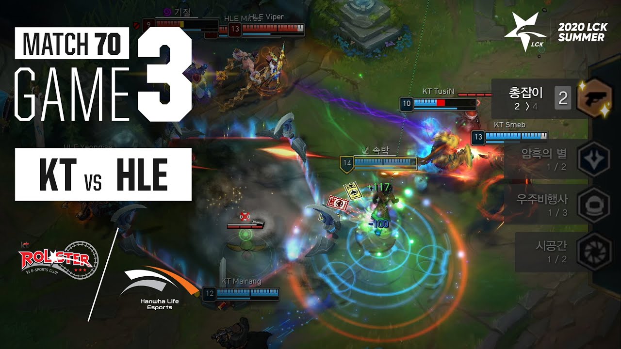 아임 유어 시너지~ | kt vs 한화생명 H/L 08.07 | 2020 우리은행 LCK 서머 스플릿