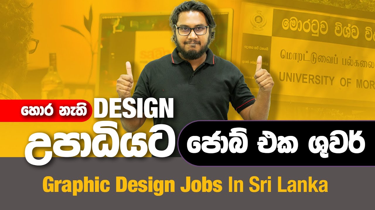 Graphic Design Jobs in Sri Lanka 2024 | Graphic Design Sinhala