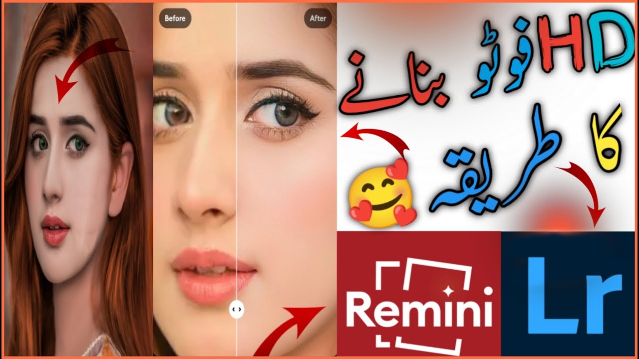 HD Photo Banane Ka Tarika👍🥰[FEEMI Editor]||Remini Lightroom||HD Photo Kaise Banaen||HD PHOTO||