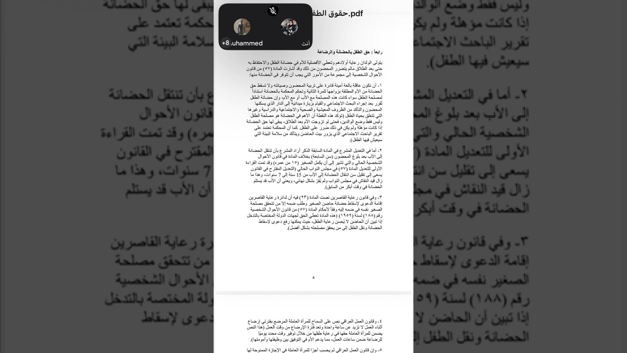 ٦ مارس ٢٠٢٦
