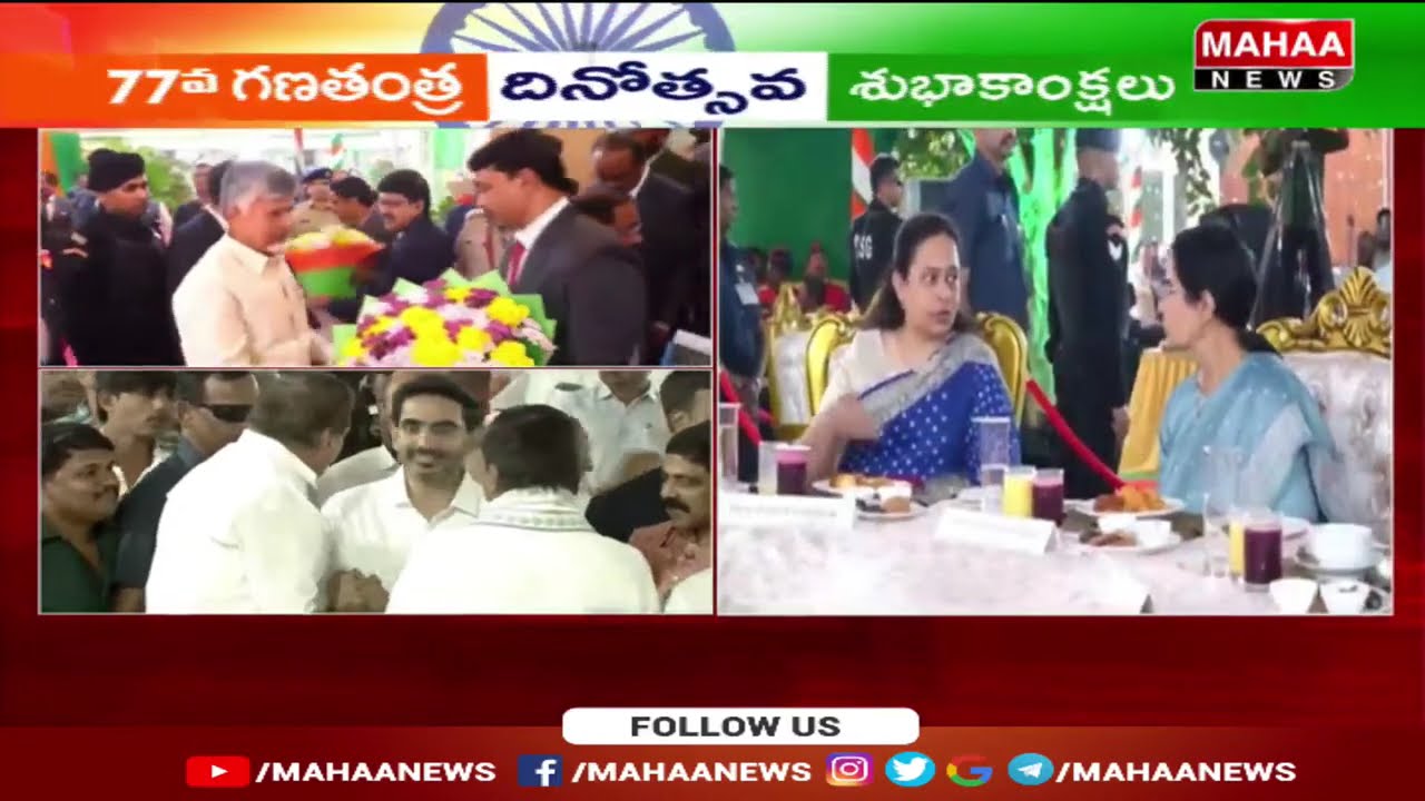 రాజ్‌భవన్‌లో ఆసక్తికర సన్నివేశం: అందరి దృష్టి ఆ ఇద్దరిపైనే! | Mahaa News