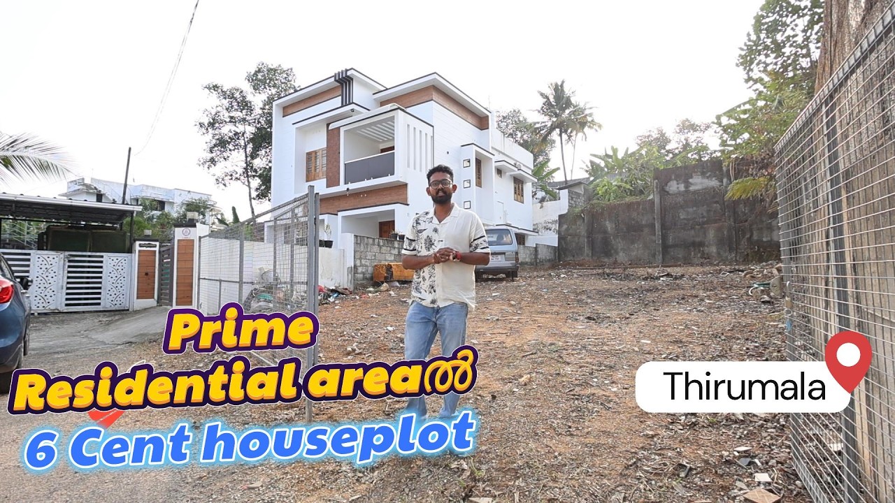 ThirumalaSankaranNairRoadൽ prime residentialareaൽ 6Cent Houseplot വിൽപ്പനക്ക്Owner No.+91 6282978831