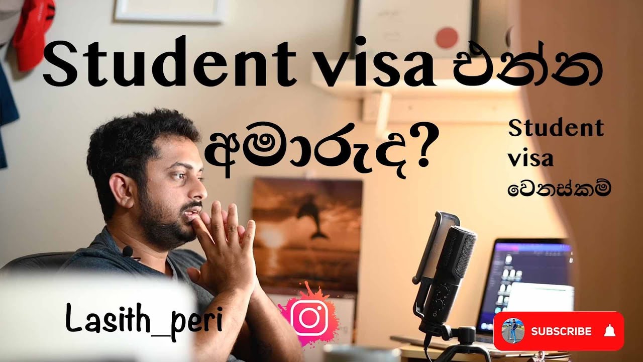 Australia වට Student visa දානවා නිම් අනිවර්‍යයෙන්ම මේ video එක බලන්න | අලුත්ම GS requirement එක #GS