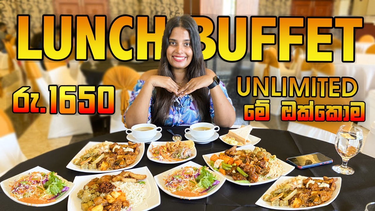 Special Unlimited Lunch Buffet For Rs 1650/ | අතේ තියෙන ගානට Unlimited රස රස කෑම කන්න | Kishan Vlogs