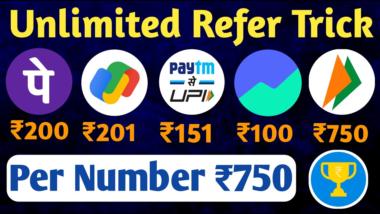 PhonePe | Gpay | Paytm | Grow {Unlimited Refer Trick} Get ₹750 Instant UPI | New Loot Trick Today 💯💸