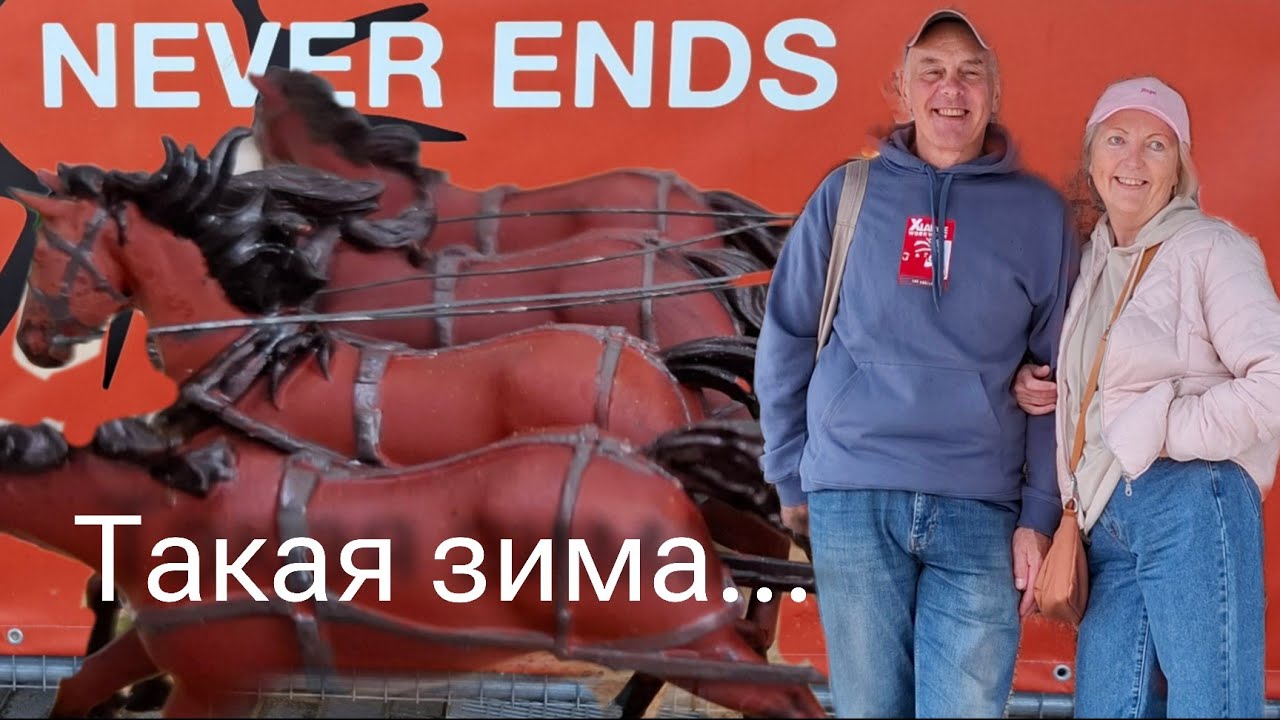 Зря привезла половину вещей. Пробуем анону. Диарамы от Александра. Савьен милый городок Израиля.