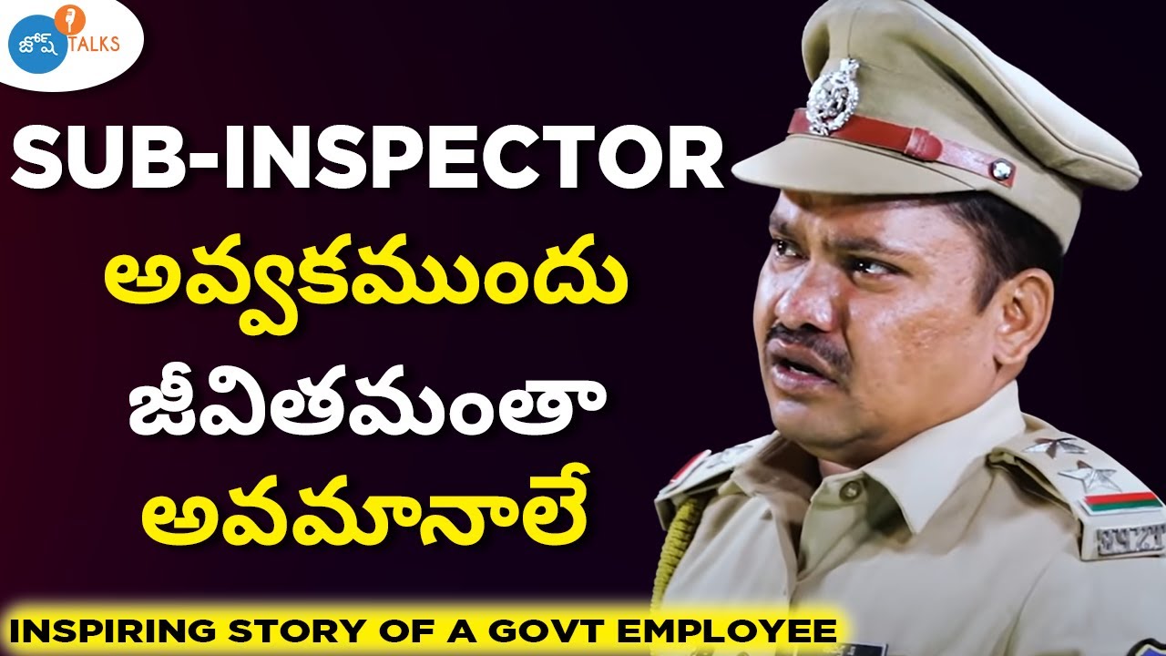 GOVERNMENT JOB సాధించాలంటే కావాల్సింది ఇవే ! | SAIDULU | Josh Talks Telugu