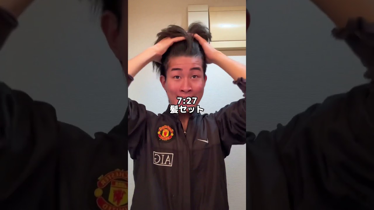高校生TikTokerの1日ルーティン#vlog #日常vlog