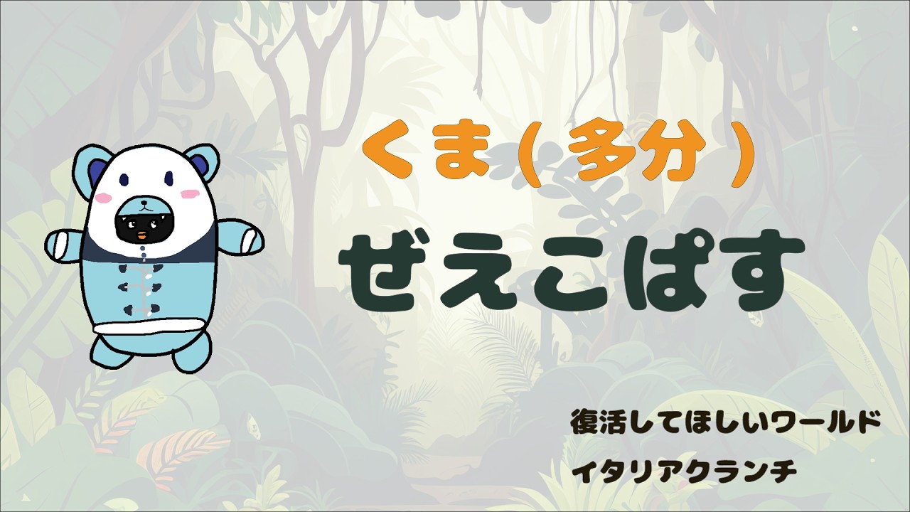 【2026/3/4】大会で勝ちの時代は終わってしまいました【Faaast Penguin】
