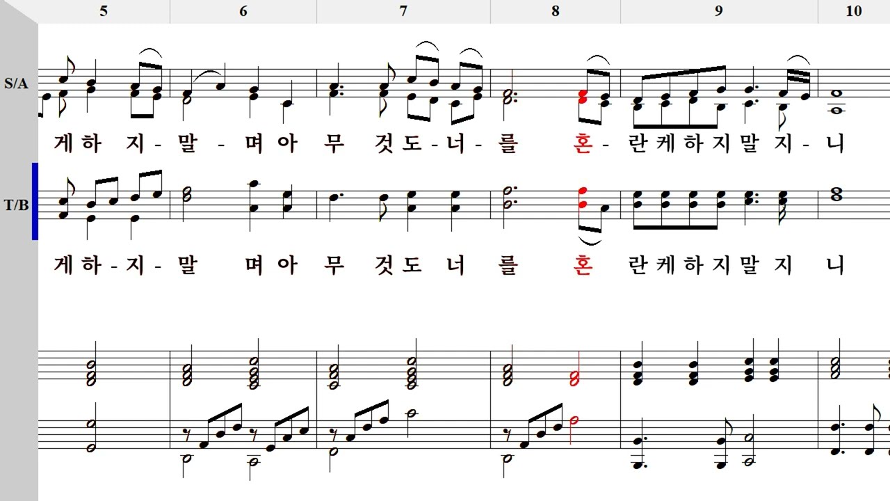 아무 것도 너를 김충희 베이스