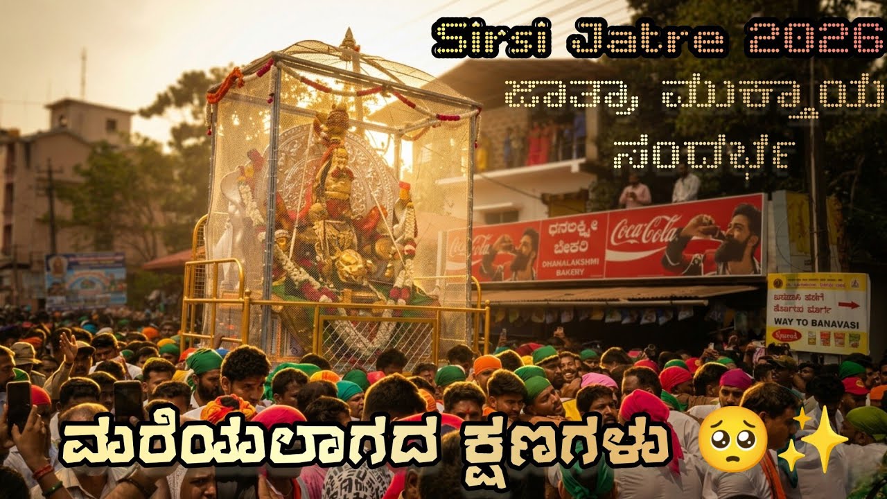 Sirsi Jatre Final Day ❤️ | Emotional Ending | Karnataka's biggest Fair #sirsi #karnataka #marikamba