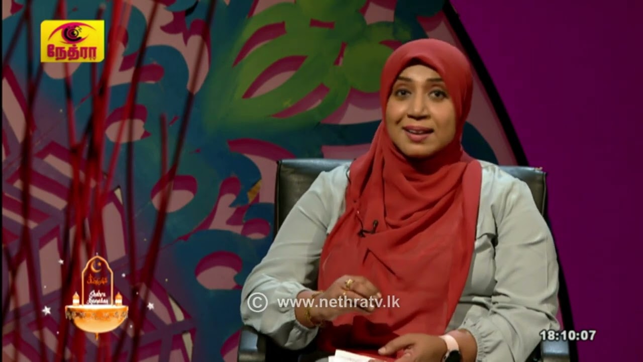 SHAHRU RAMALAN | IFTHAR - 06 | 2025-03-07 | Nethra Channel