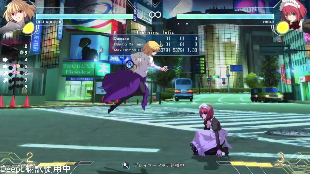MBTL（Steam版） トレモしながらプレマ募集