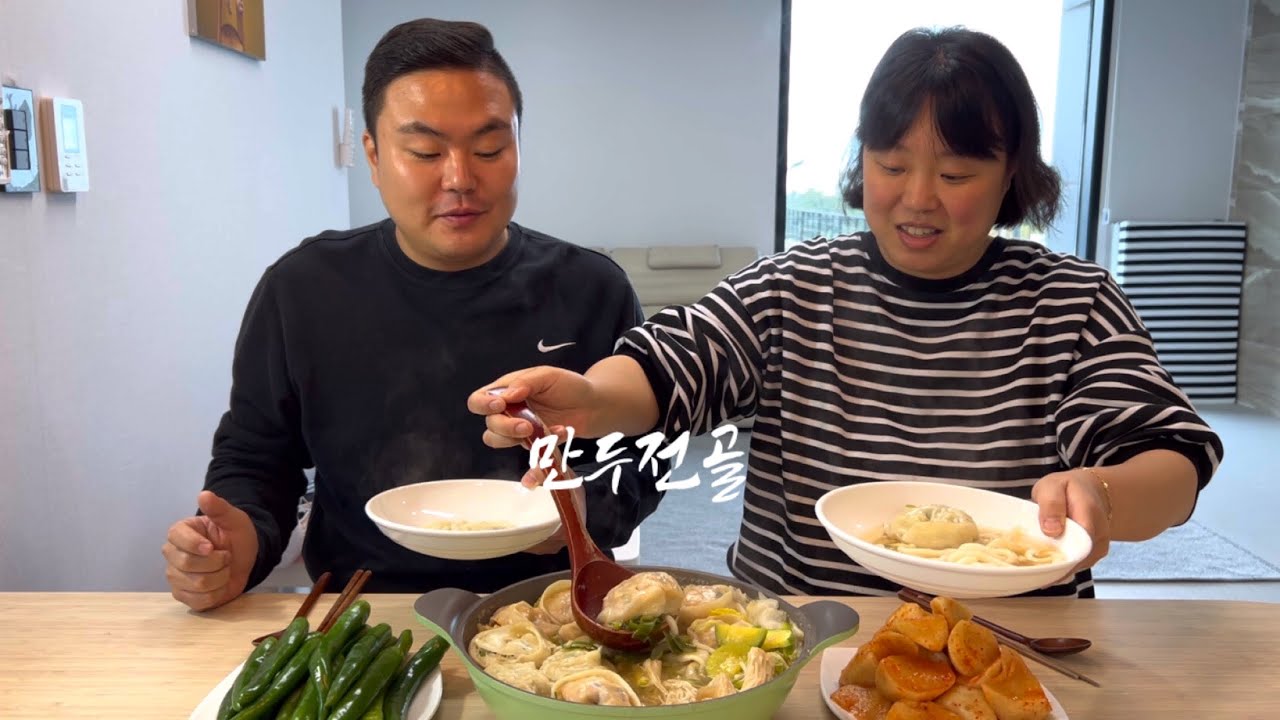 SUB) 추운 날씨에 먹으면 딱 좋은 뜨끈뜨끈한 손만두 전골!! | Home meal (Dumpling Hotpot) Mukbang