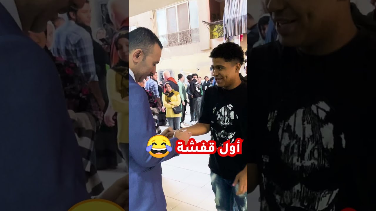 🔥 في كالاهاي .. تجد كمين نار! 🔥هروب الطلاب من كمين شبرا 2025 | مستر خالد صقر