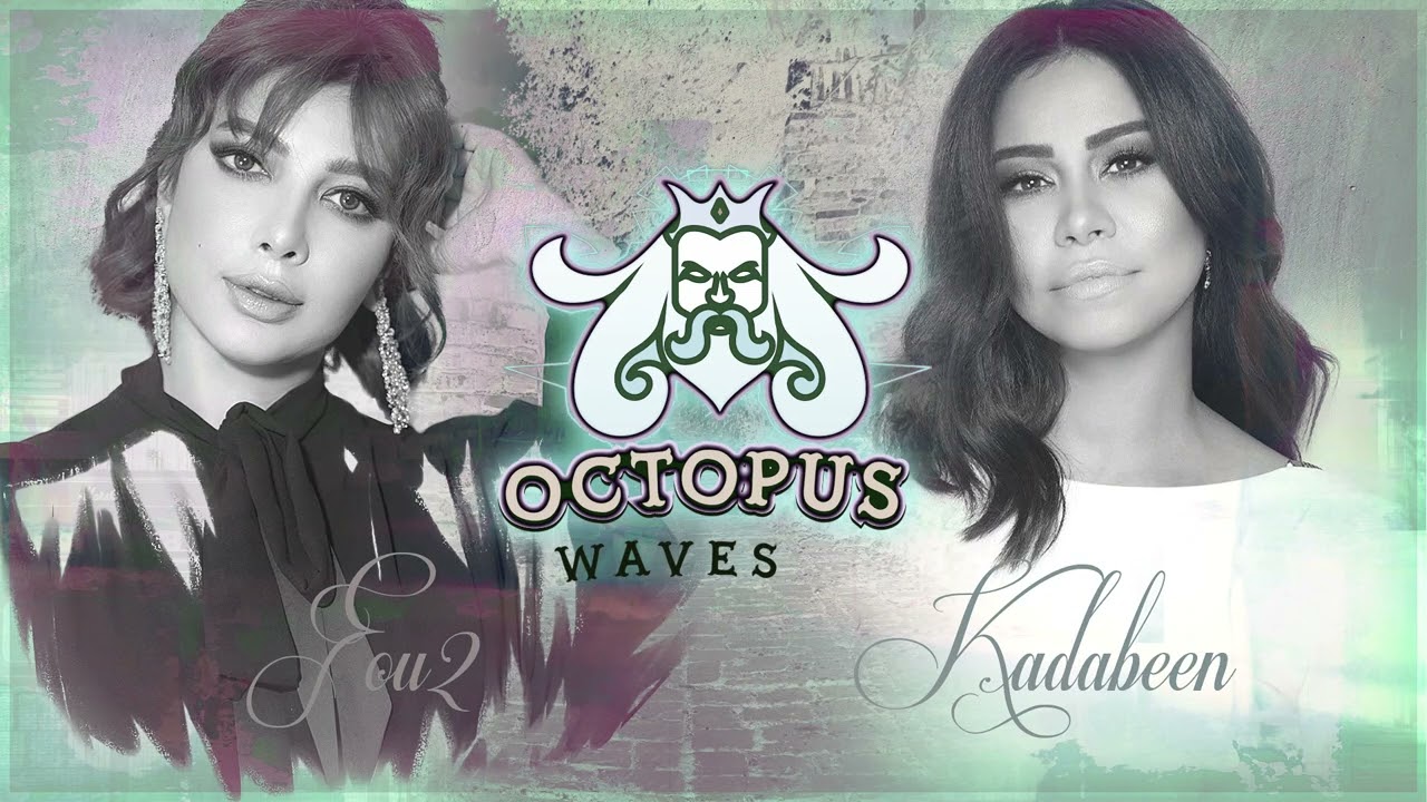 Sherine X Assala (Mashup) | شيرين و اصاله - كدابين/فوووق (ماشاب)