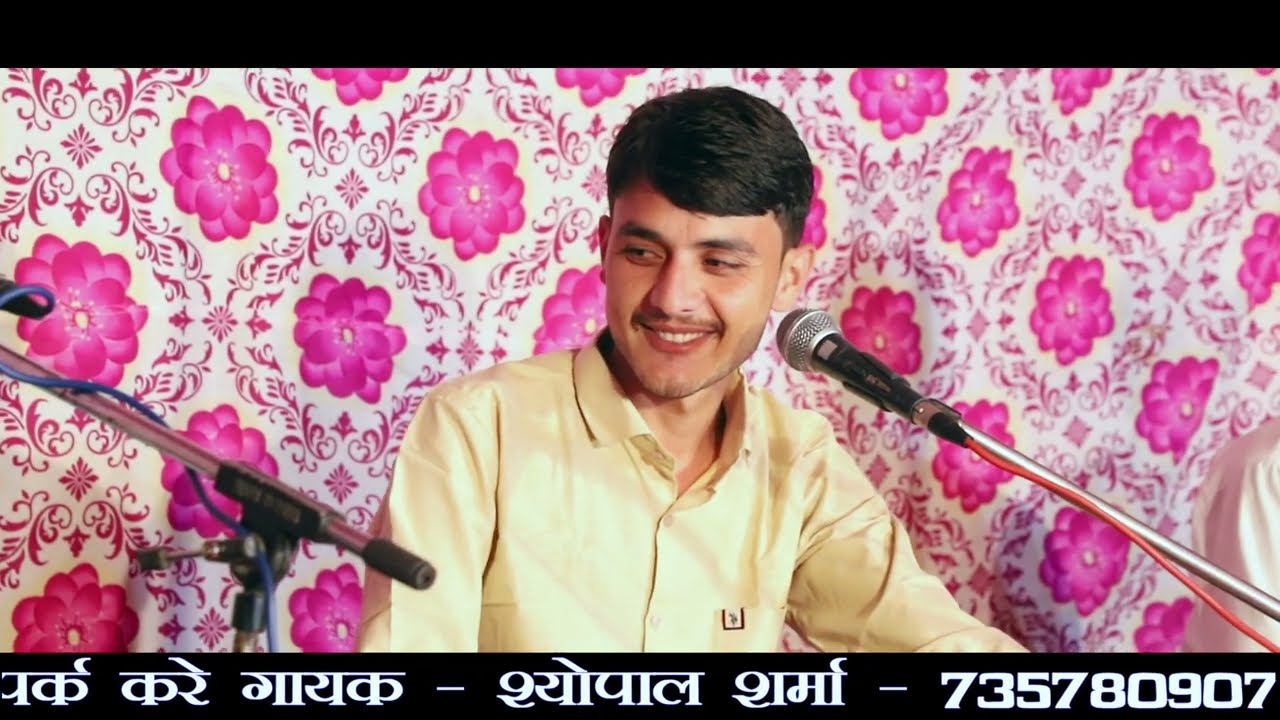 मनाऊ म्हारी जगदम्बा !! बहुत ही अच्छा भजन !! New Marwadi Bhajan !! Full HD Video!! Shyopal Sharma