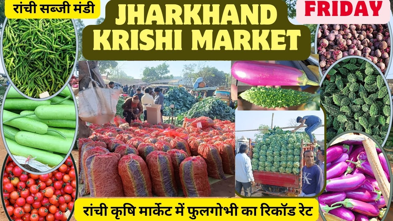 JHARKHAND KRISHI MARKET 