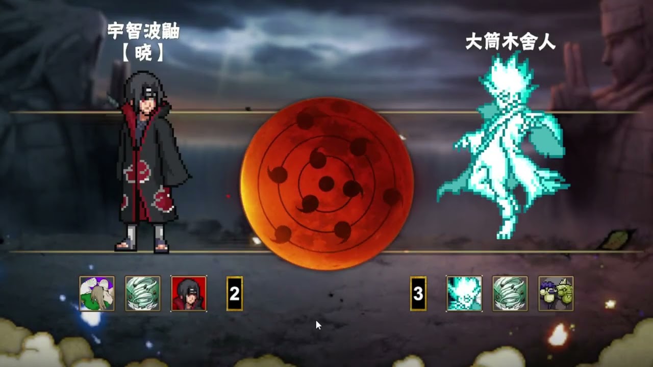 Naruto Mobile Fighter Pixel with a friend (PC) #12
