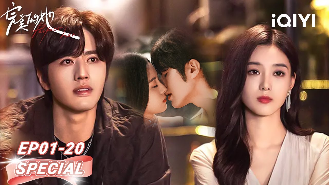 EP1-20 | ❤️‍🔥灵魂互换后💫我竟成了学弟的女友？这场恋爱有点乱🌸 | 罗正 x 徐艺洋 | 完美的她 Perfect Her | iQIYI青春剧场