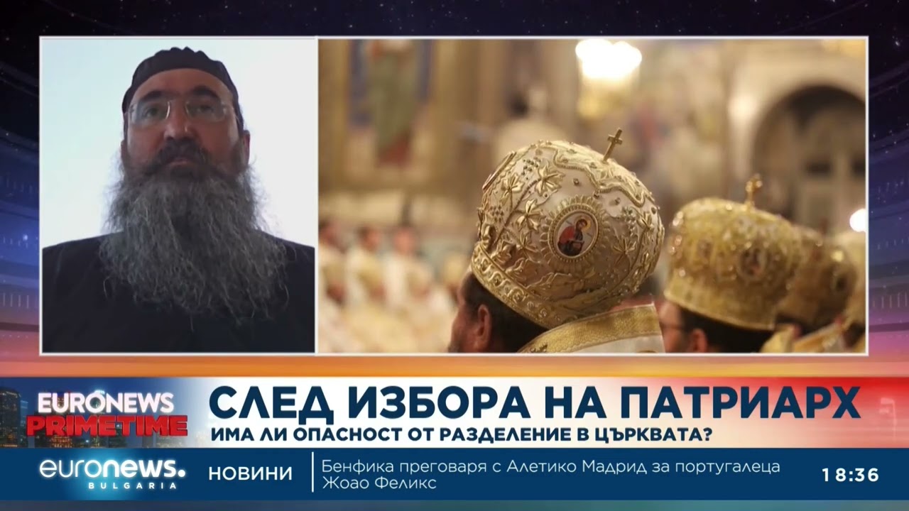 Архимандирт Никанор: Новият патриарх Даниил веднага си промени позицията към Русия