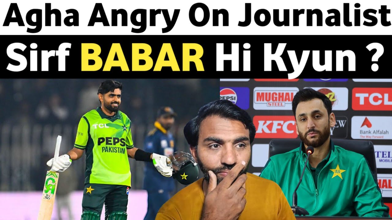 Don't Ask Me Questions About Babar 🤔 | Salman Ali Agha Epic Reply To Journalist in Press Conference