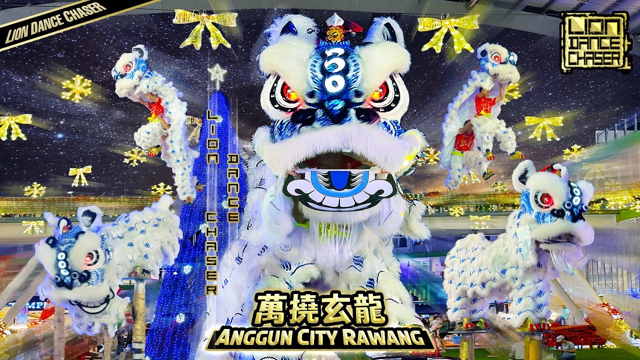 Acrobatic Lion Dance | Rawang Xuan Long 万挠玄龙 | Festive Season Special Performance | 高桩狮王舞狮 佳节装饰 特备表演
