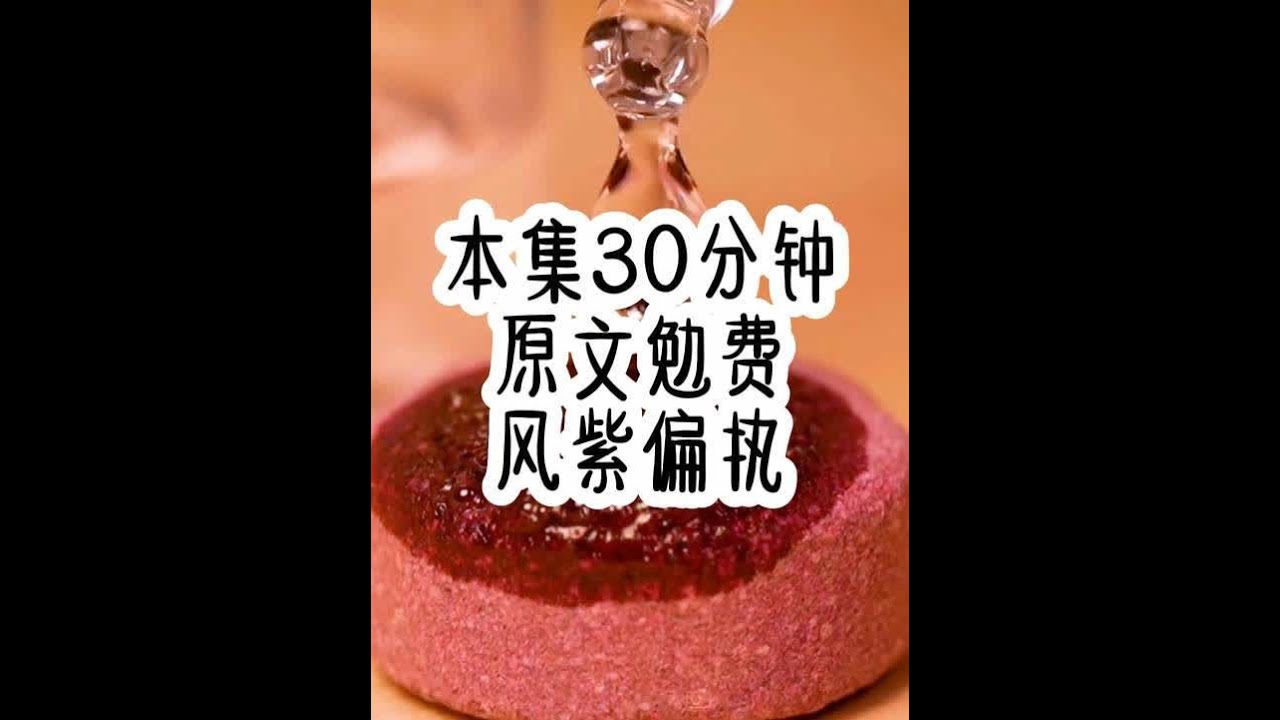 #一口气看完系列 #已完结 #女大学生